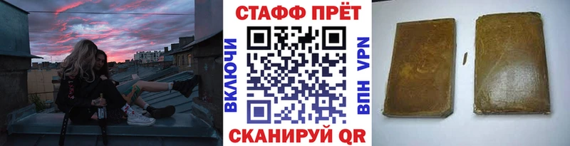 Купить наркотики Ярославль Мефедрон 