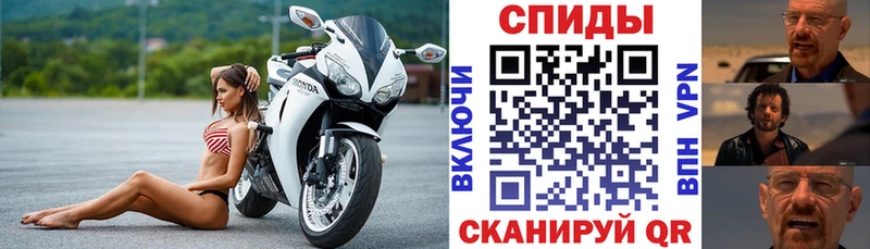 наркошоп  Ярославль  АМФЕТАМИН Premium 