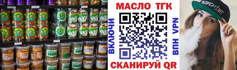 Cannafood конопля Ярославль