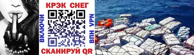 купить цена Ярославль COCAIN FishScale