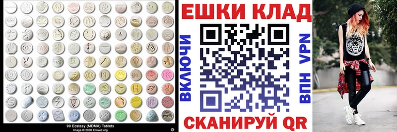 ЭКСТАЗИ louis Vuitton  наркота  Ярославль 