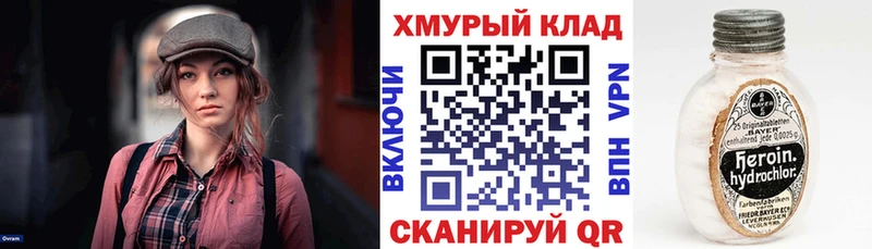 Героин гречка  где купить наркотик  Ярославль 