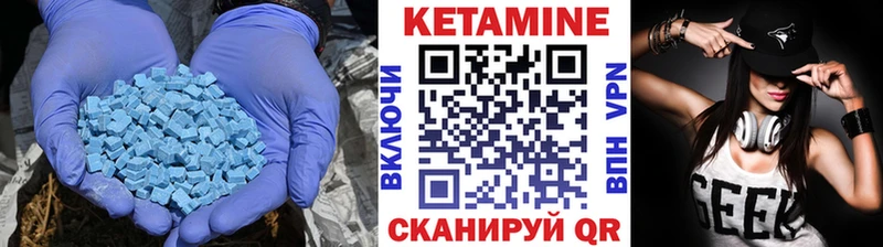 КЕТАМИН ketamine  Ярославль 
