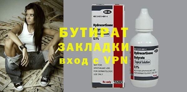 дживик Алексин