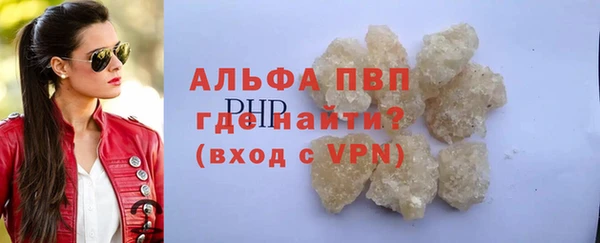 ALPHA PVP Алзамай