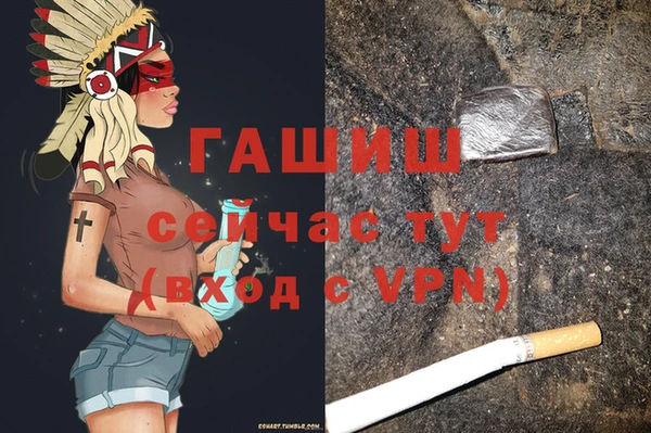 прущие грибы Алексеевка