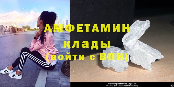 гашик Абаза