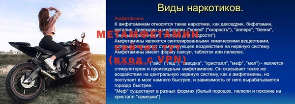 ALPHA-PVP Абдулино