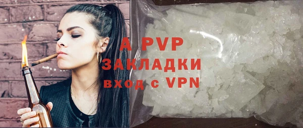 ALPHA PVP Алзамай