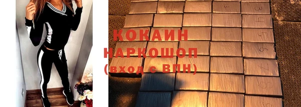 гашик Абаза