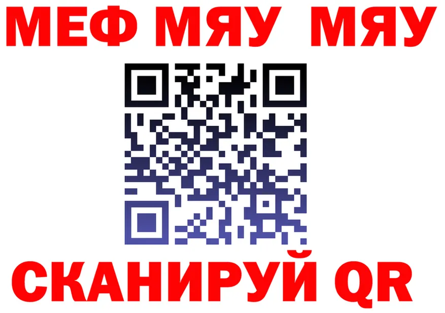 МЕФ VHQ как войти площадка МЕГА Ярославль