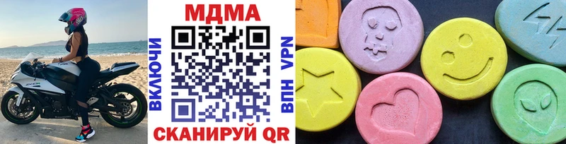 где можно купить наркотик  Ярославль  МЕГА зеркало  нарко площадка Telegram  MDMA crystal 