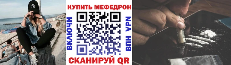 МЕФ VHQ  дарк нет какой сайт  Ярославль 