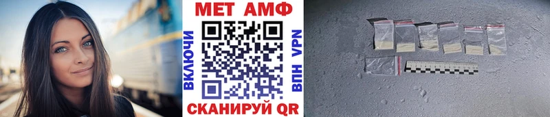это официальный сайт Ярославль МЕТАМФЕТАМИН пудра продажа наркотиков