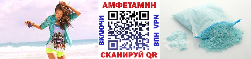 Метамфетамин Декстрометамфетамин 99.9% Ярославль