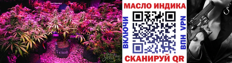ТГК концентрат как найти закладки Ярославль